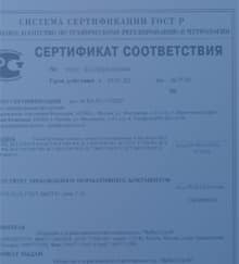 бетон в Луховицах